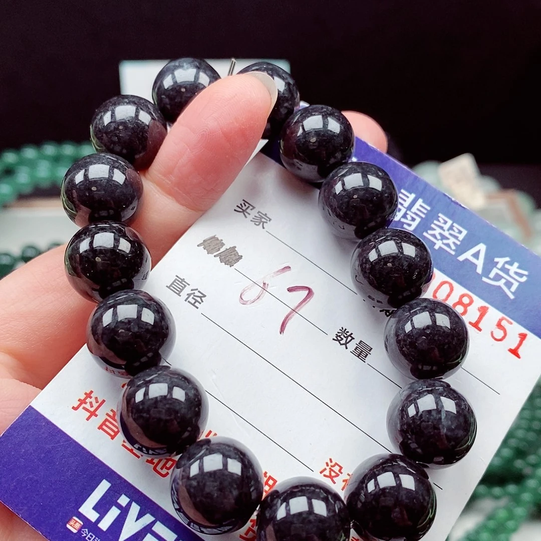 翡翠未镶嵌毛衣链