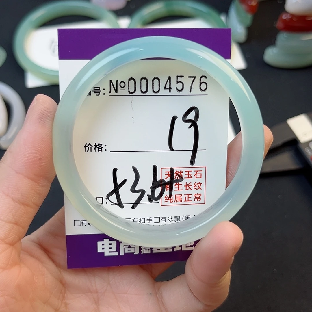 玛瑙/玉髓手镯未镶嵌4576