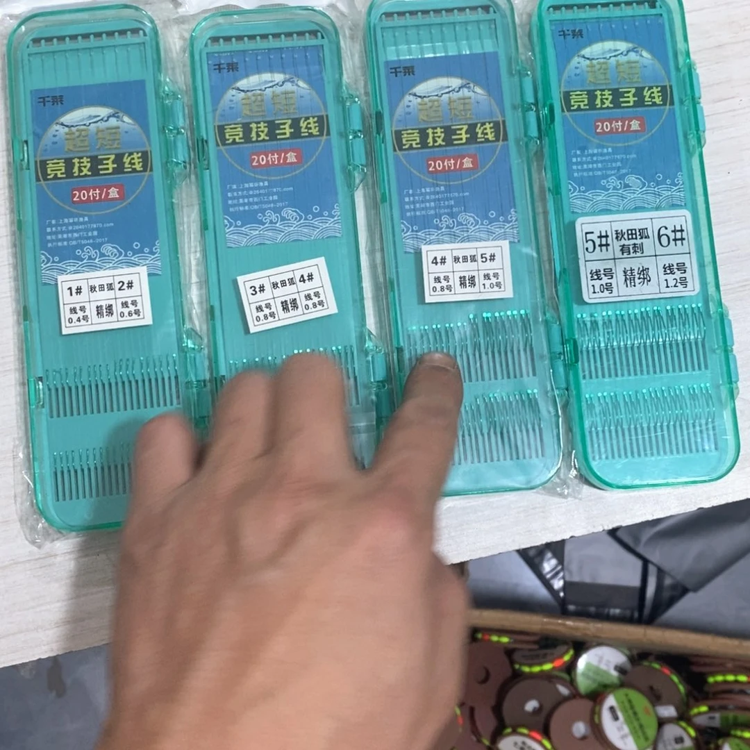 秋田狐一套四盒，，，，