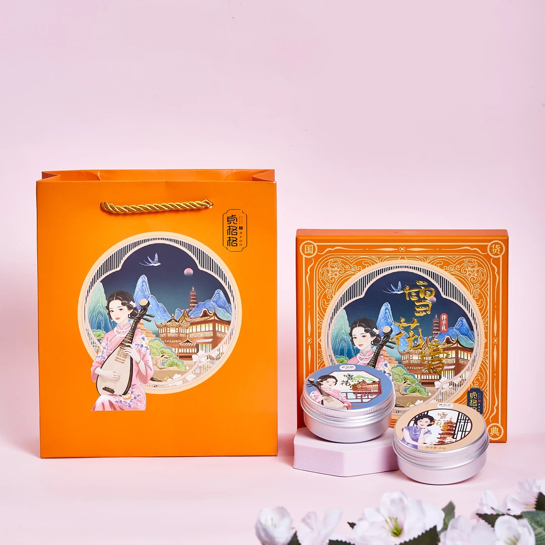 贞格格雪花膏|国货之光|上海经典|高铁同款|80g*2盒