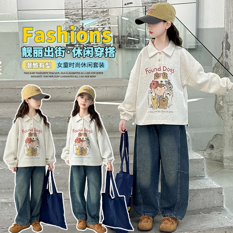 女童秋装套装2025新款洋气女大童春秋polo衫卫衣牛仔阔腿裤两件套