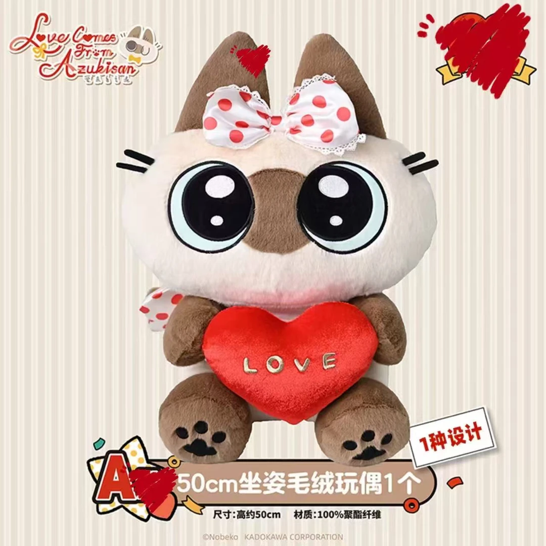 （3个H款拿毛毯）暹罗猫小豆泥系列