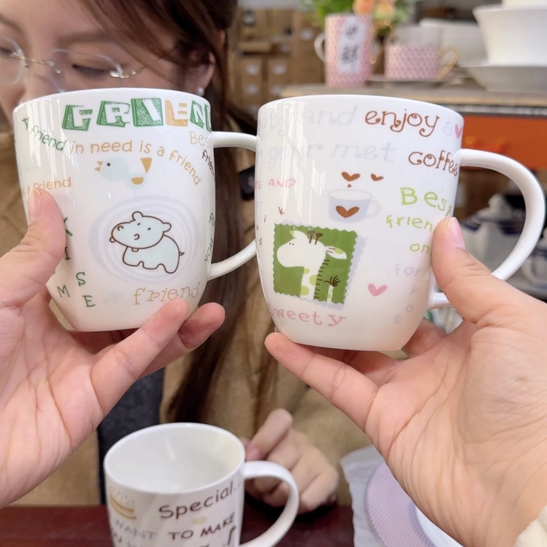 骨瓷高骨马克杯420毫升2只外贸骨瓷