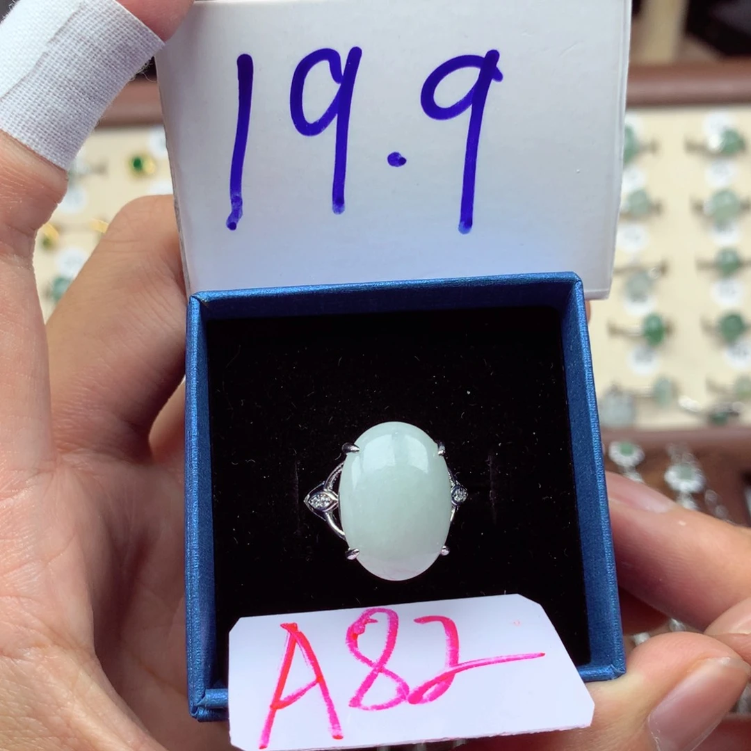 未镶嵌戒指翡翠缅甸翡翠戒指