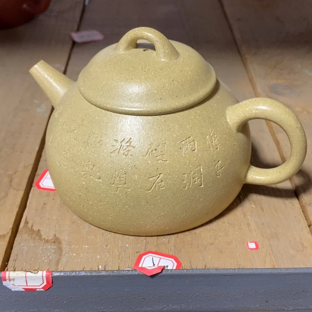 茶壶紫砂原矿手工99