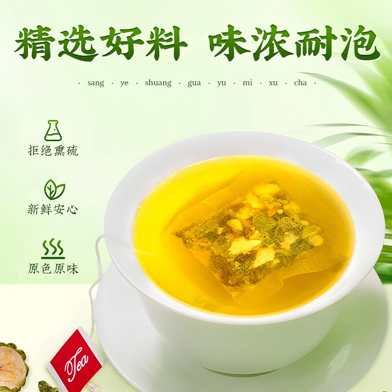 北京同仁堂桑叶双瓜玉米须茶优质冬瓜苦瓜荷叶干净无杂霜后桑叶