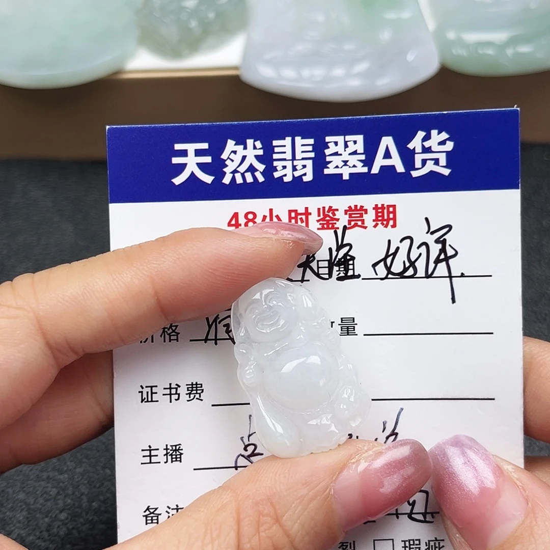 翡翠未镶嵌颈饰