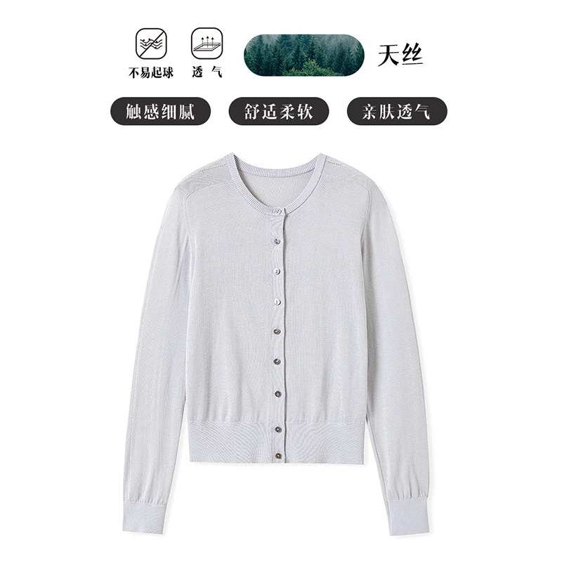 春夏圆领轻薄桑蚕丝长袖针织开衫51A088888