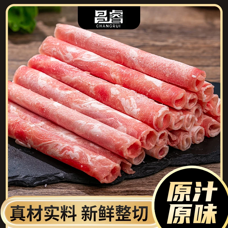 昌睿sq整切谷饲肥牛卷牛肉卷1k*1袋/5小包/到手2斤调理