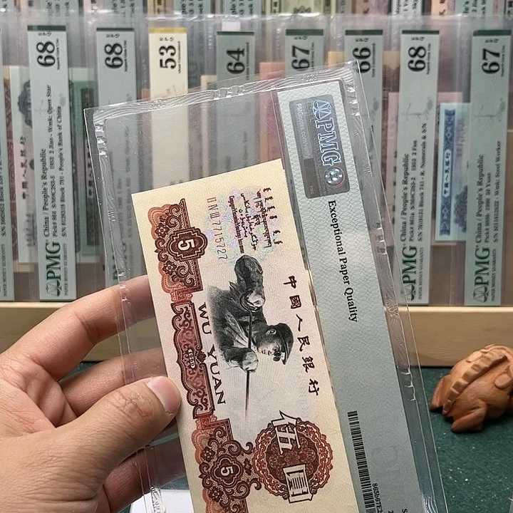 【闪购商品】太****起旧票二罗炼钢243-7715727
