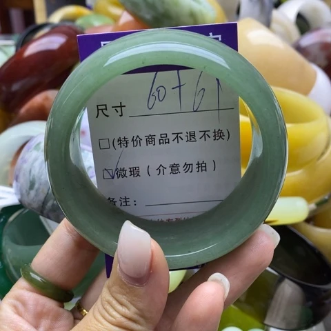 未镶嵌手镯石英岩玉