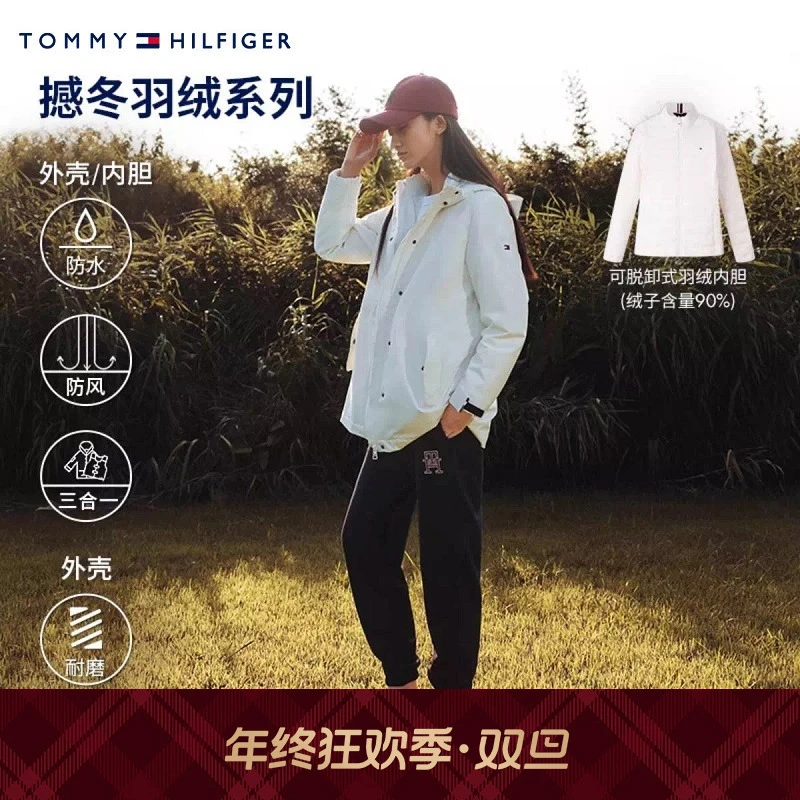 【防风防水撼冬90绒】Tommy秋冬女三合一排骨羽绒内胆夹克外套45906