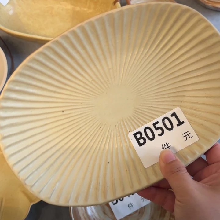 瓷501粗陶异形盘子一个9寸