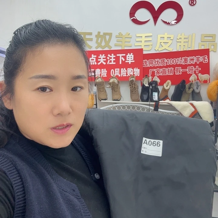 皮毛一体羊皮裤5x