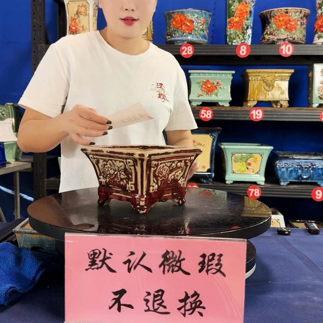 4383石湾瑕疵外口15内深8