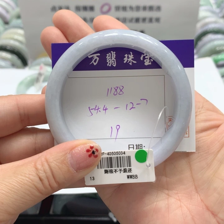 翡翠未镶嵌手镯19