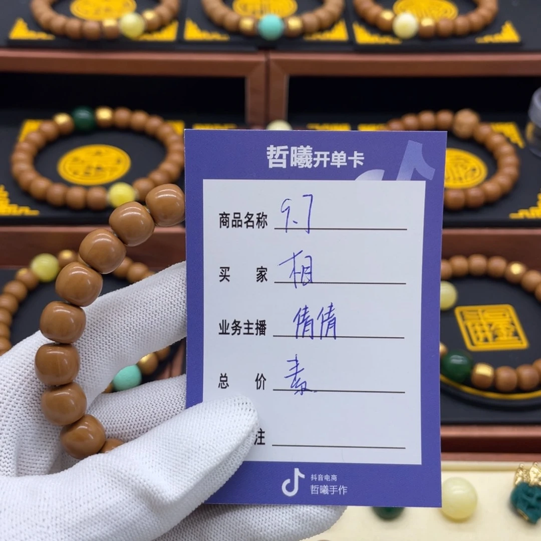 猴头核桃手串相*猴头