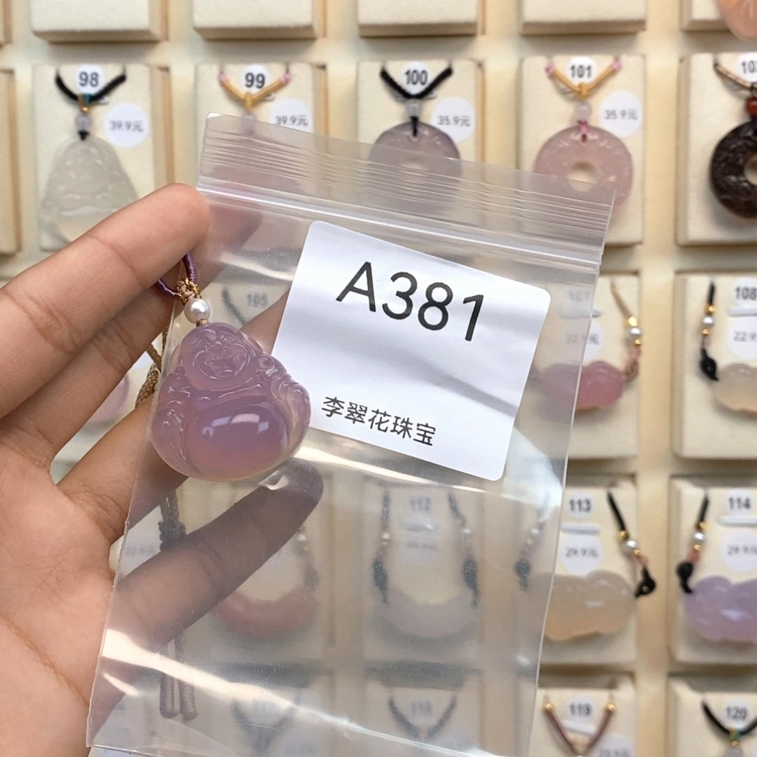 好***生玛瑙/玉髓合金颈饰