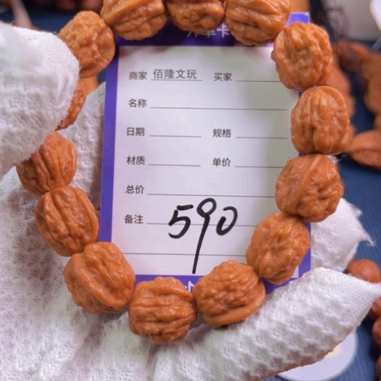 碎***城手串桃核核桃手串