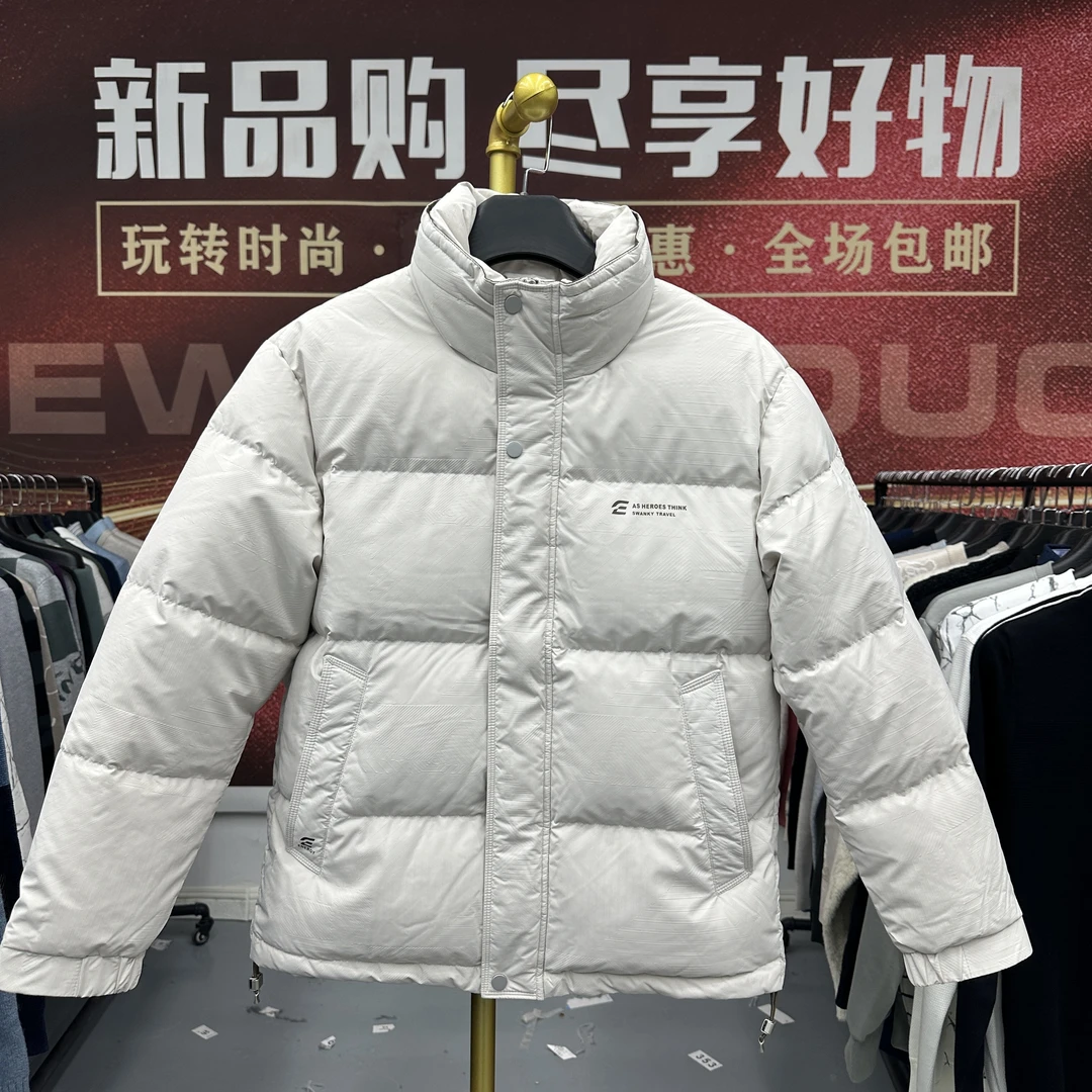H-90鸭绒男女通穿米白色羽绒服防水冬季时尚潮流立领百搭短款