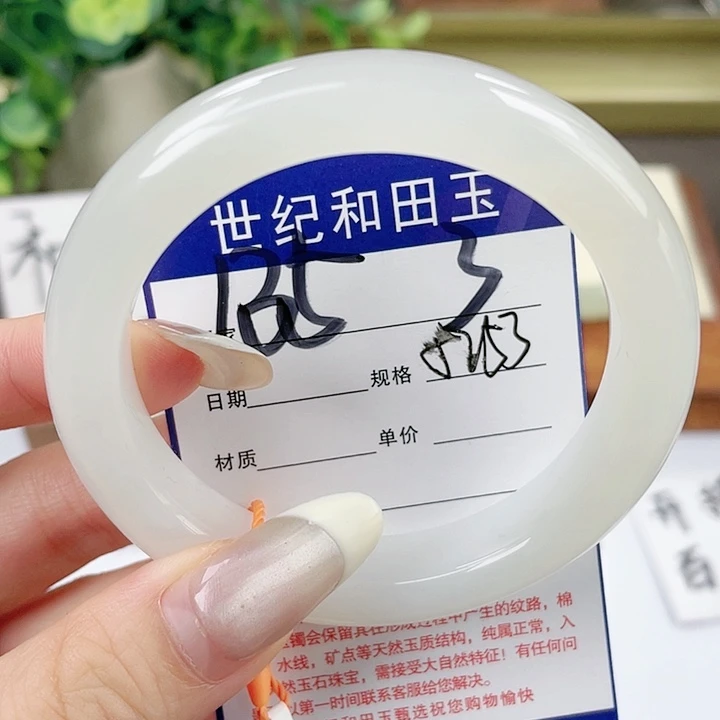 【闪购商品】和田玉手镯未镶嵌