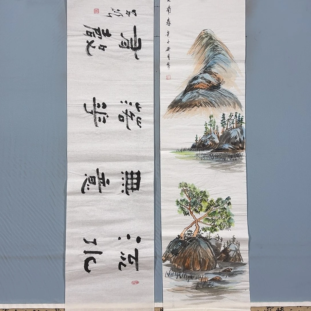 国画590 牡丹一如你
