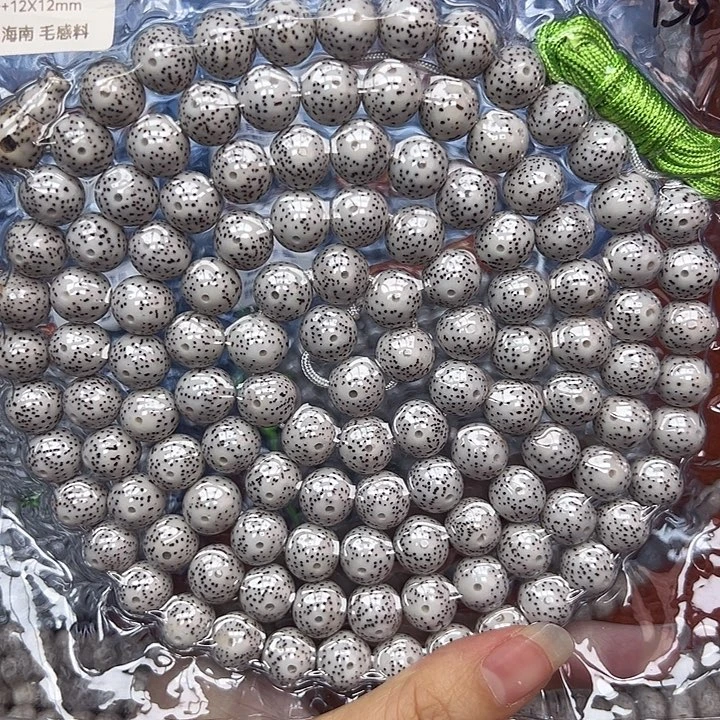 李****星月菩提吊坠海南星月