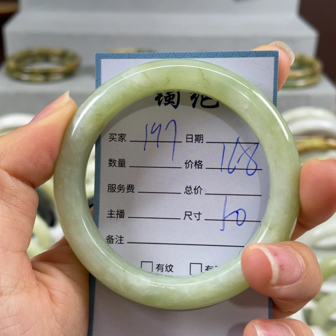 【闪购商品】蛇纹石玉未镶嵌手镯