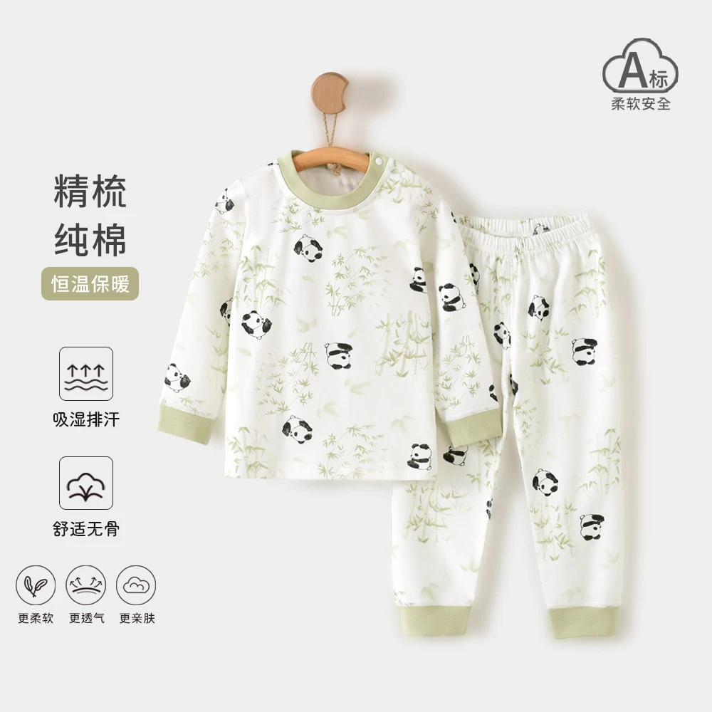 儿童秋衣套装a类纯棉秋裤内衣宝宝打底男童女童睡衣分体家居服