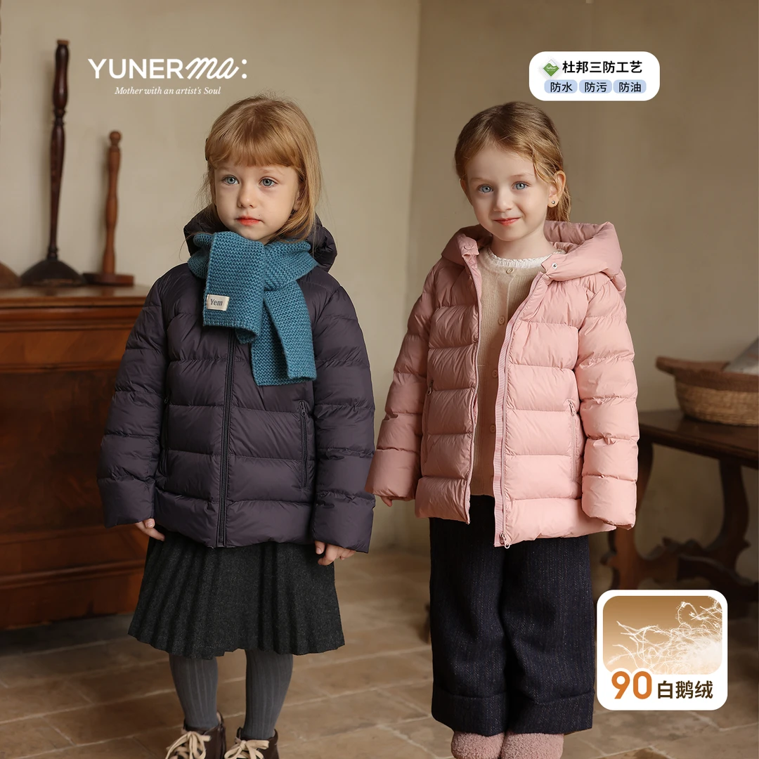 允儿妈女童冬季杜邦三防锁温90白鹅绒连帽羽绒服宝宝洋气鹅绒服潮