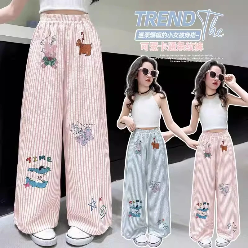 女童夏季裤子2025新款时髦休闲直筒阔腿裤夏装洋气女孩薄款运动裤