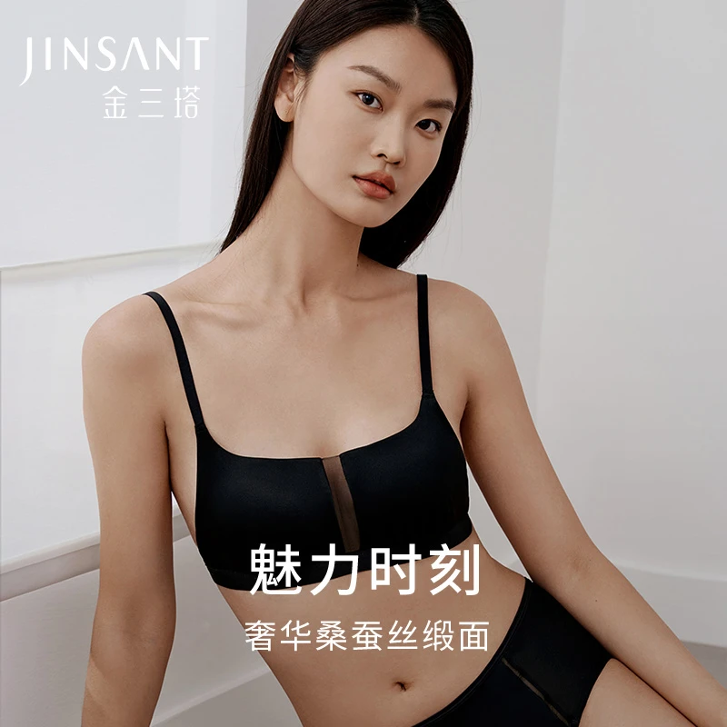 金三塔桑蚕丝舒适內衣夏季性感薄款无钢圈法式奢华bra文胸内衣