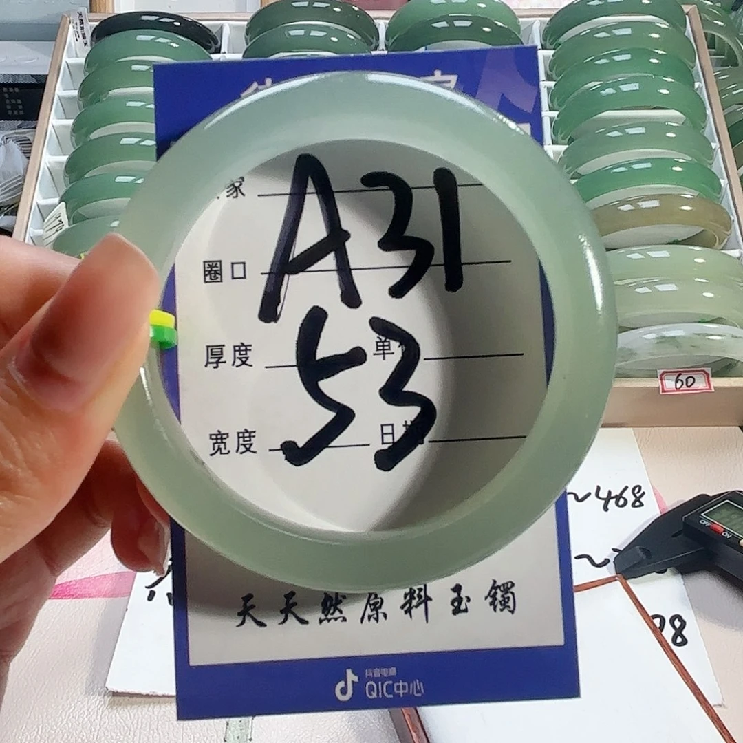 石英质玉未镶嵌手镯