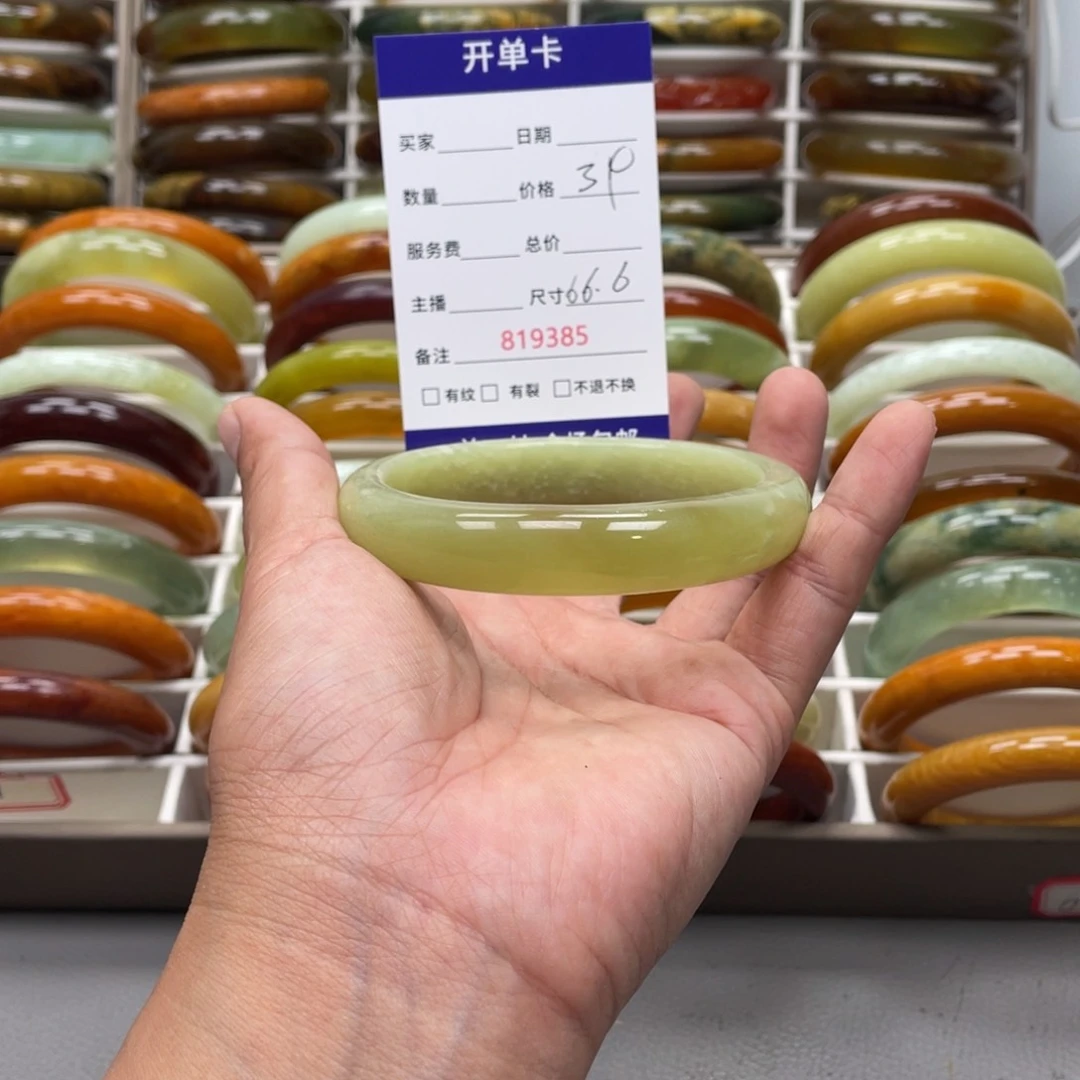 双***双蛇纹石玉未镶嵌手镯