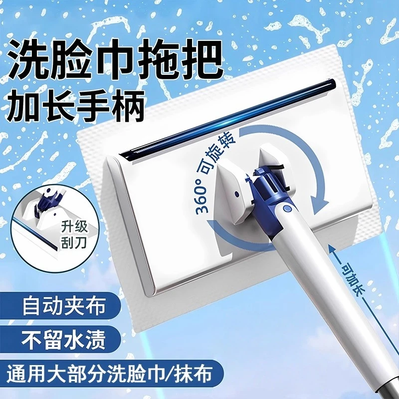 洗脸巾拖把免手洗拖地干湿两用家用室内浴室自动夹布平板拖把
