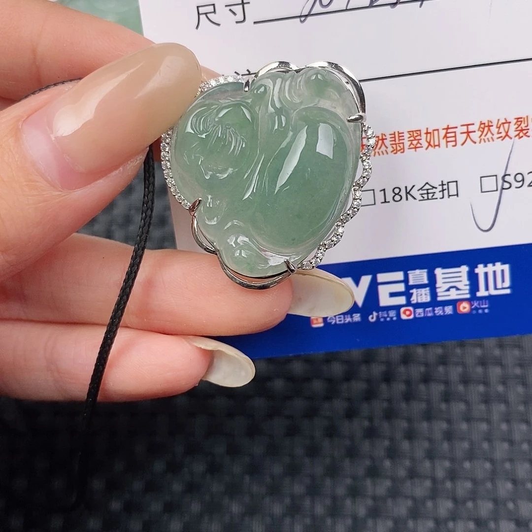 颈饰银S925镶嵌翡翠吊坠