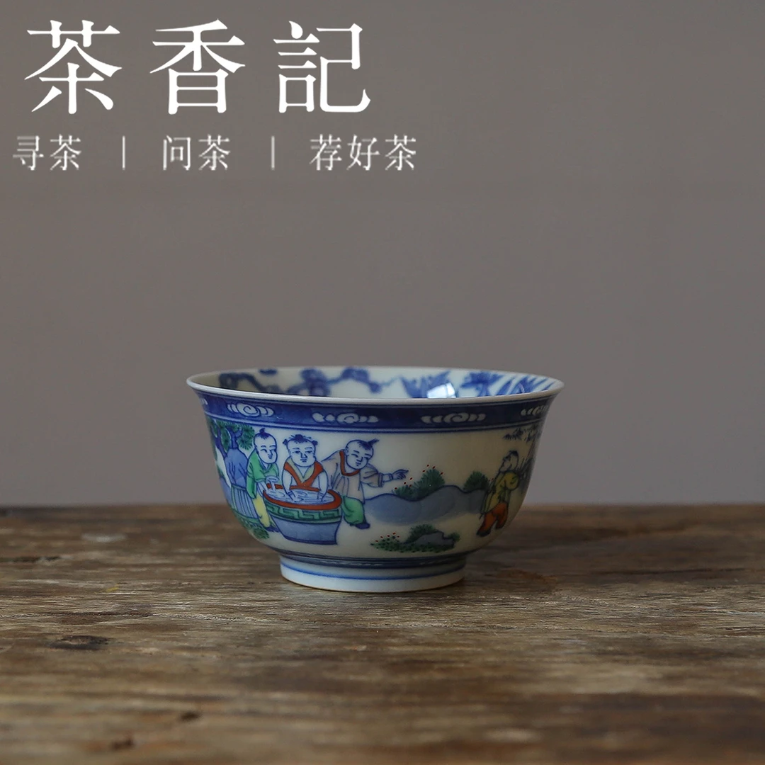 茶香记 骆云龙仿古青花斗彩五福杯茶杯景德镇陶瓷主人杯手绘茶具