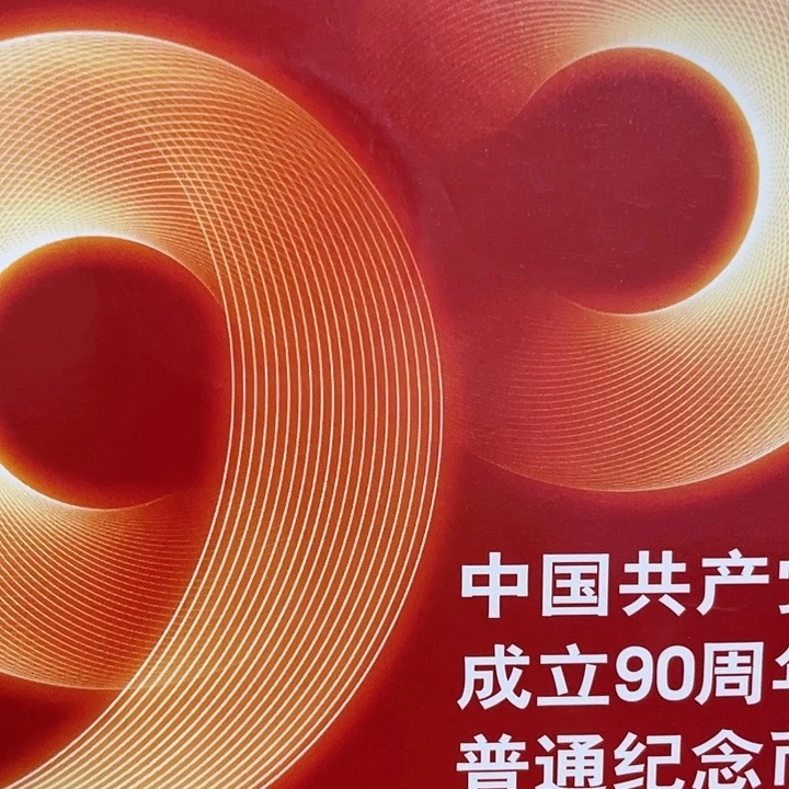 塑料点五金腰带RS52377001