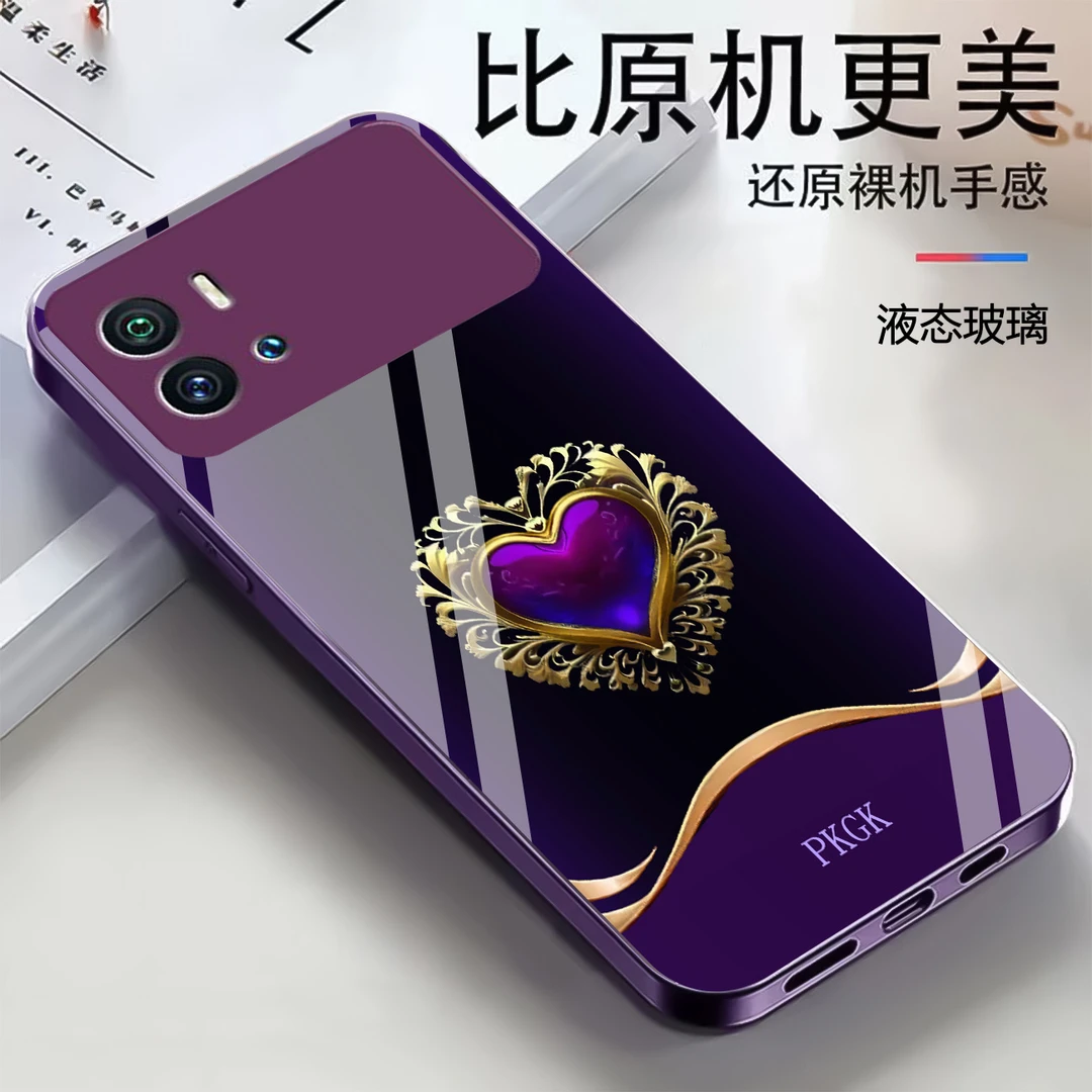 适用【vivo iQOO9】时尚爱心液态玻璃手机壳 轻奢潮流 全包防摔刮
