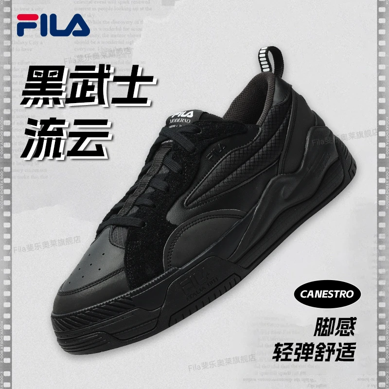 Fila/斐乐板鞋男鞋【流云鞋】秋冬款复古黑武士运动鞋 F62M541699F