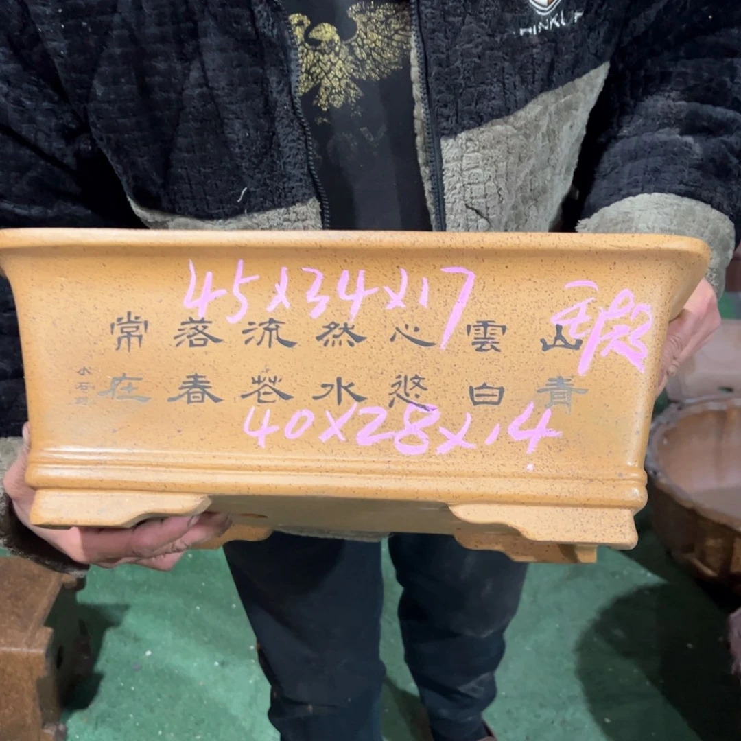 紫砂花盆雨***晴紫砂花盆