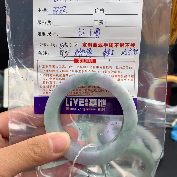 定制翡翠正圈未镶嵌俺**哥