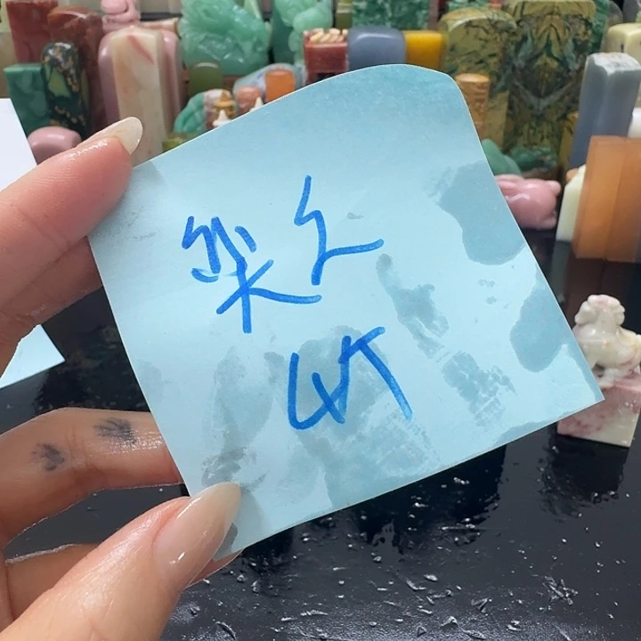 奕***之青田石混合各种石