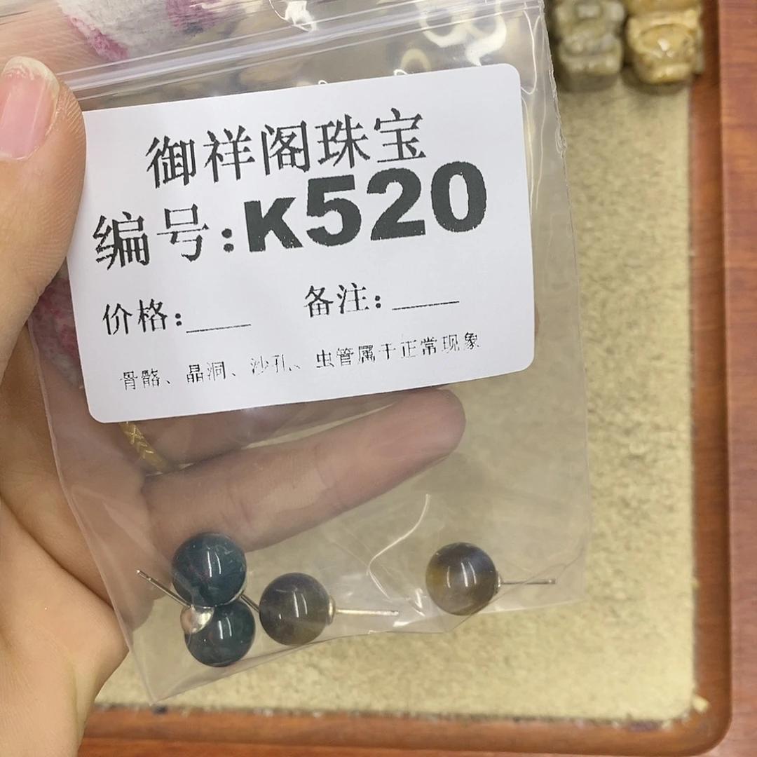 石英质玉吊坠(不含链)未镶嵌7*?