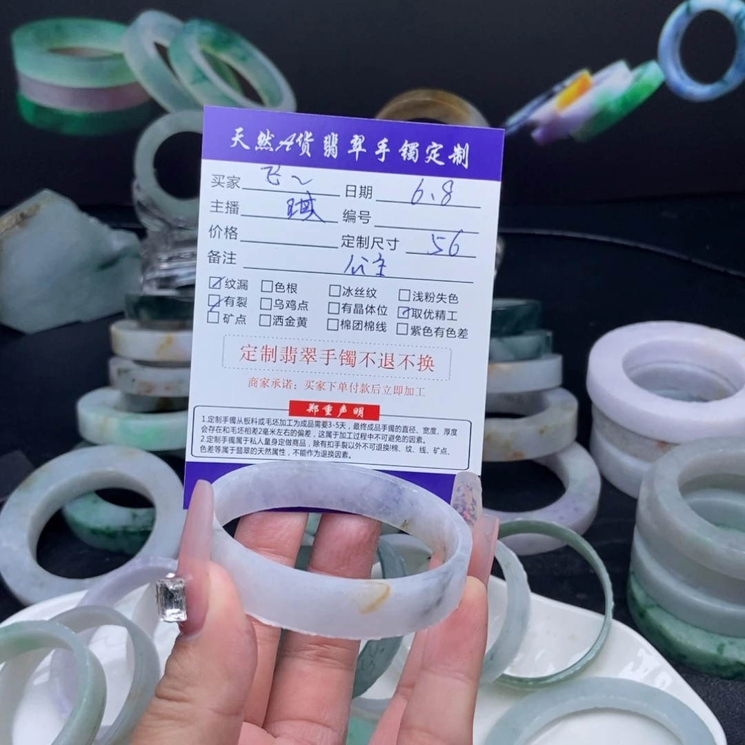 定制翡翠翡翠未镶嵌飞*