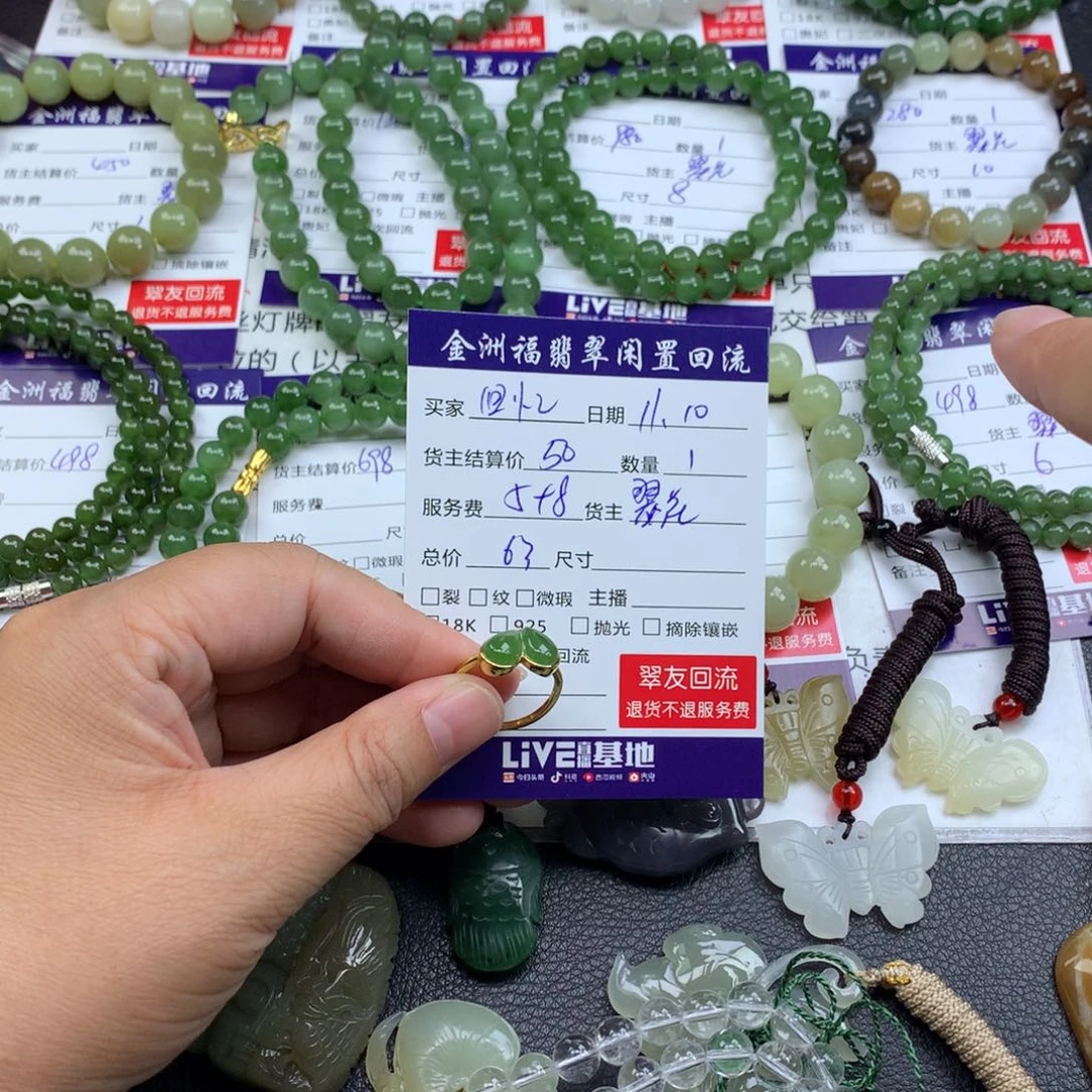 【闪购商品】未镶嵌戒指和田玉回***漏