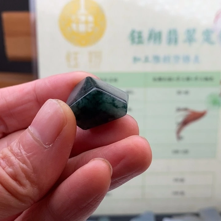 翡翠未镶嵌颈饰缅甸翡翠A货边角