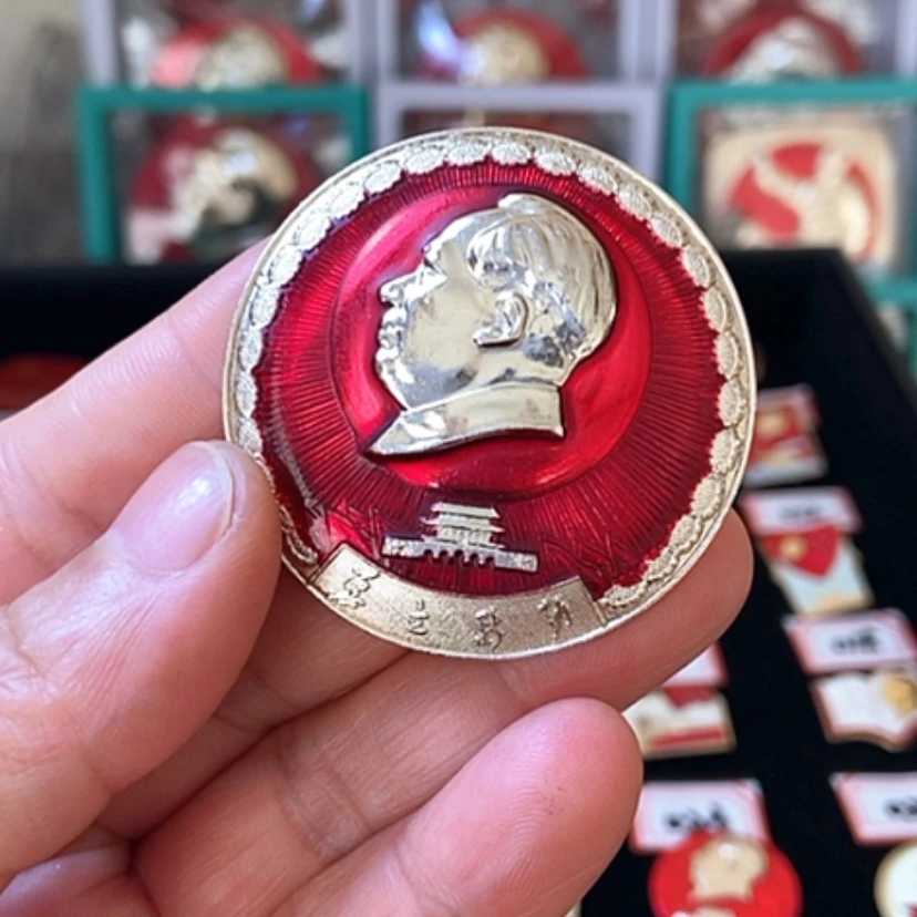 【闪购商品】铝相***分六七十年代的一枚章