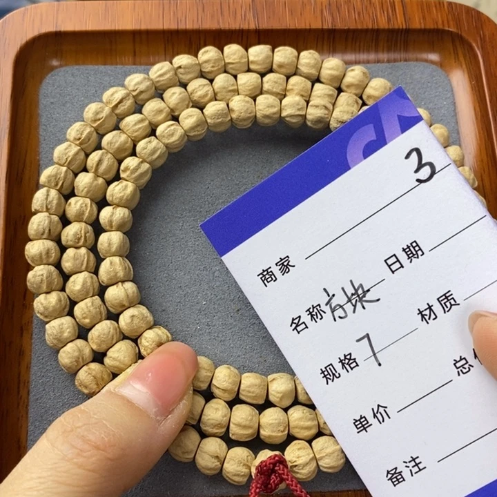 柏香籽/百香籽吊坠