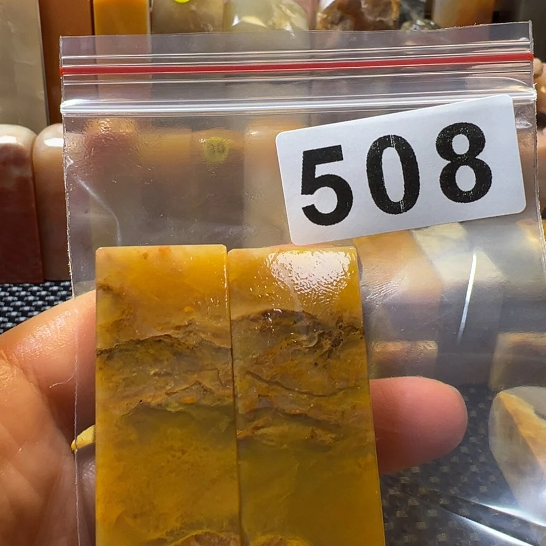 老挝石苏*治巴林石巴林石